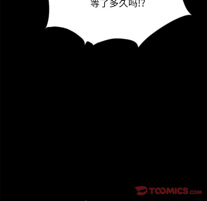 153P - 坏血