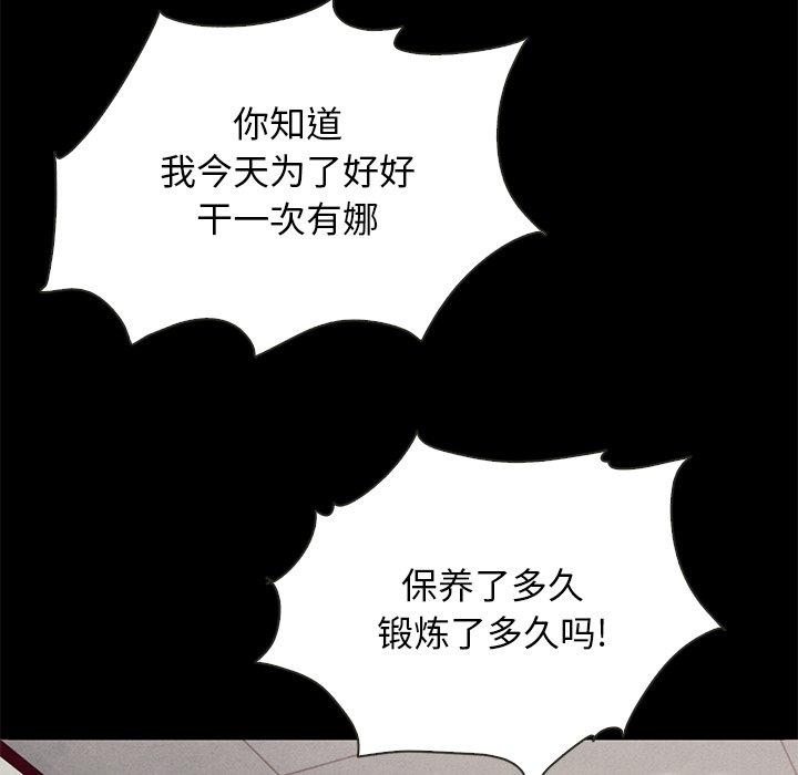 154P - 坏血