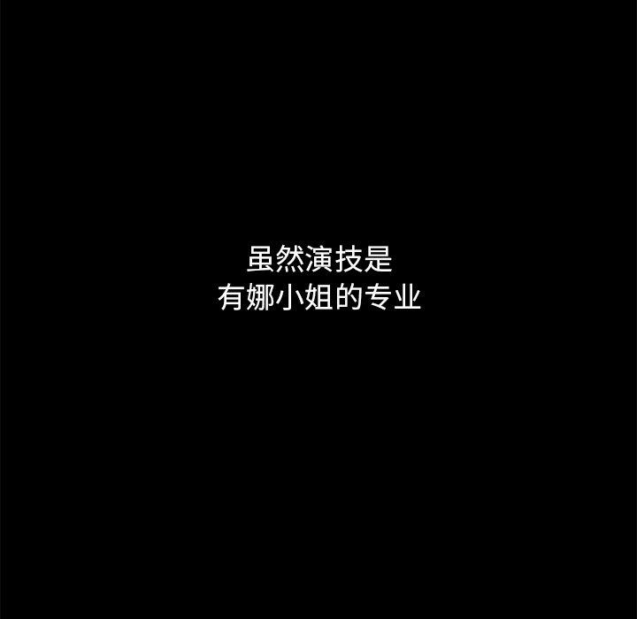 156P - 坏血