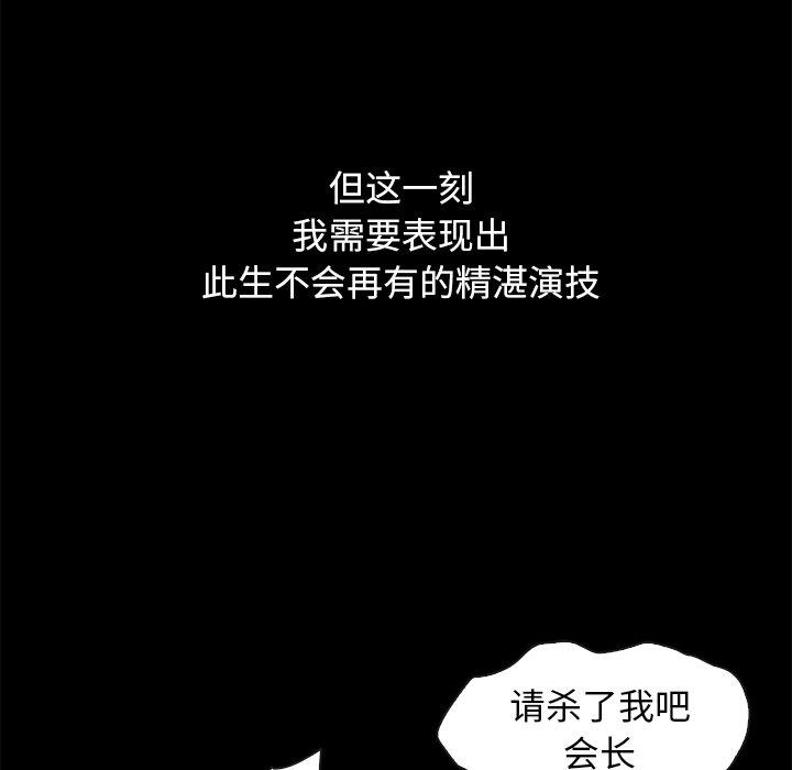 157P - 坏血