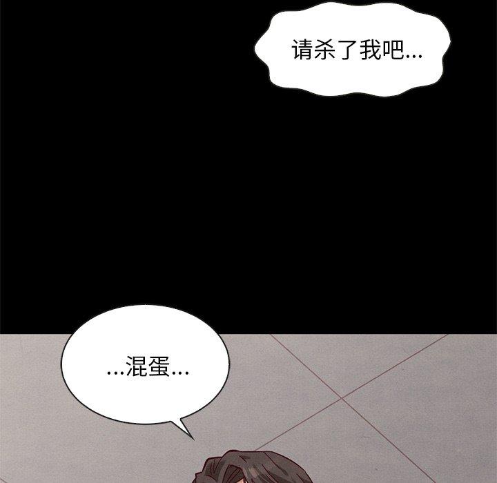 161P - 坏血