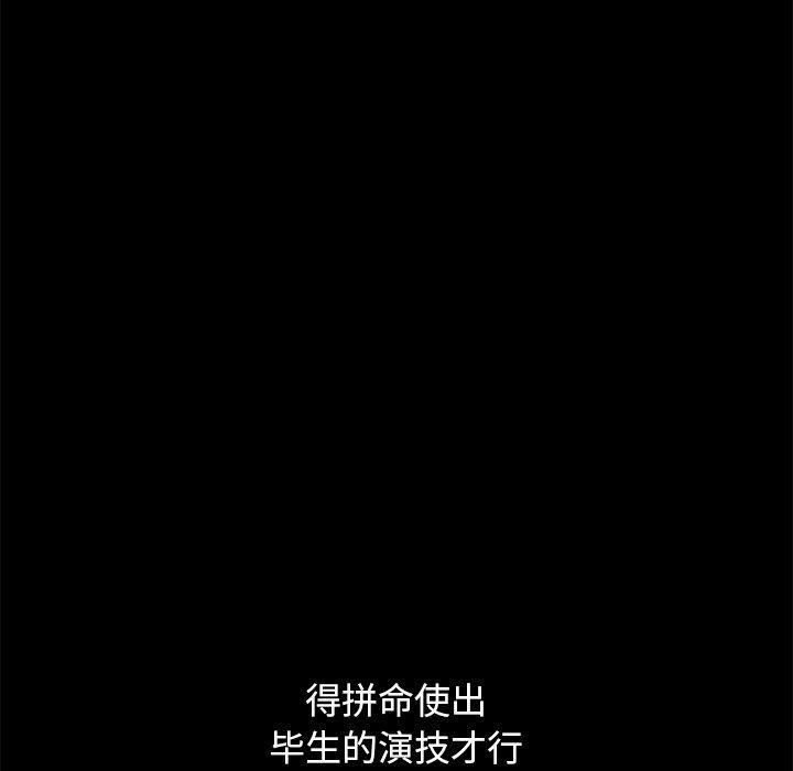 163P - 坏血