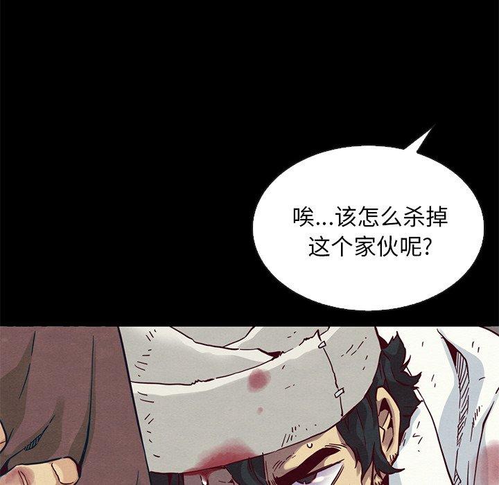 164P - 坏血