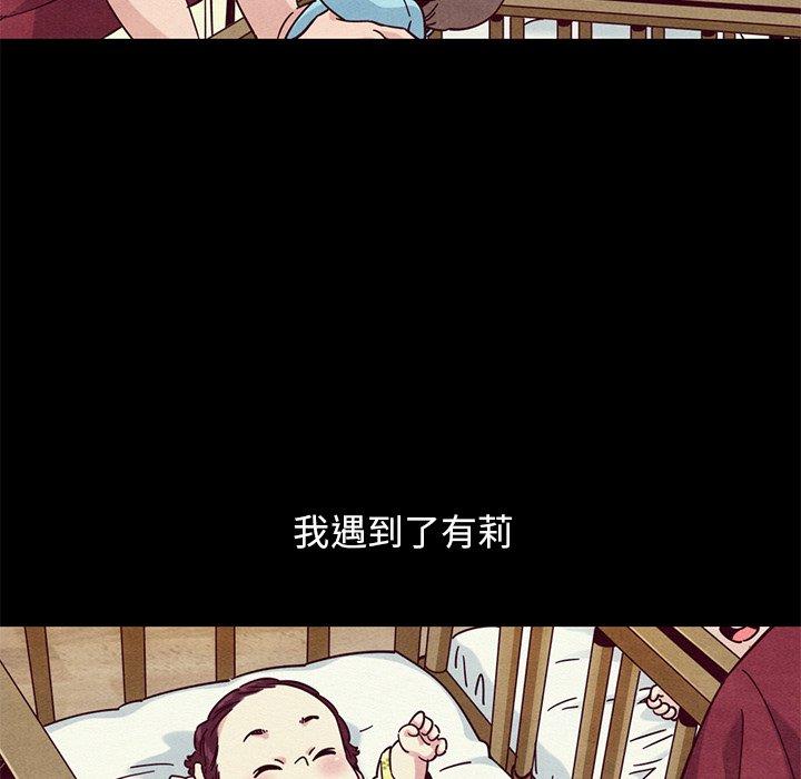 17P - 坏血