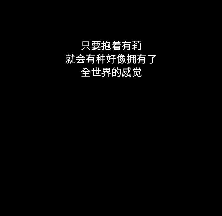 25P - 坏血