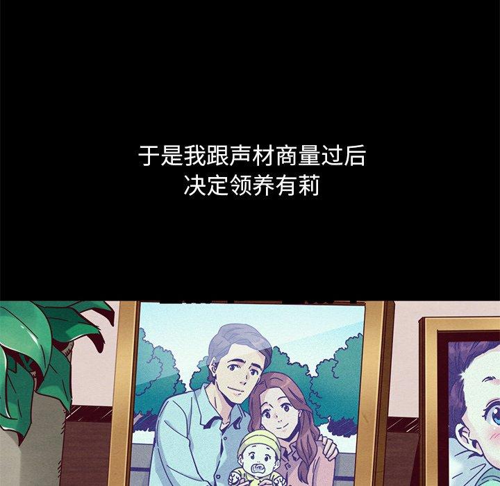 26P - 坏血