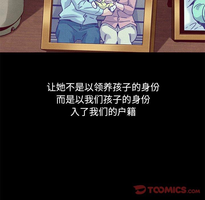 27P - 坏血