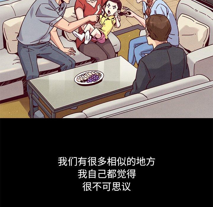 31P - 坏血