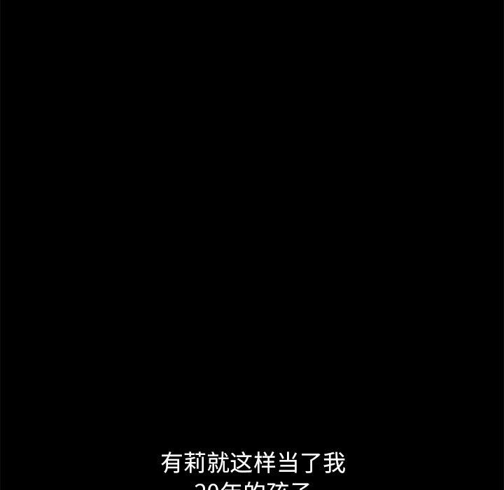 32P - 坏血
