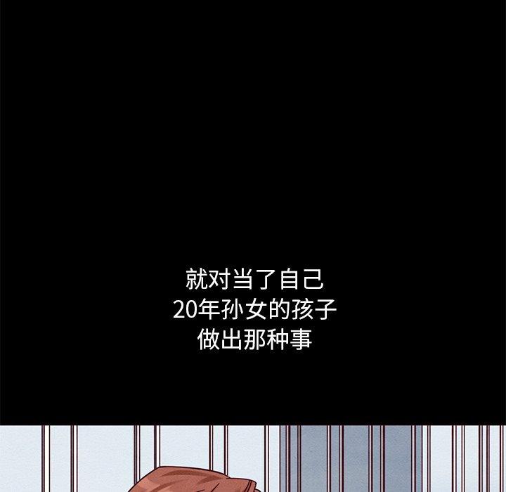 34P - 坏血
