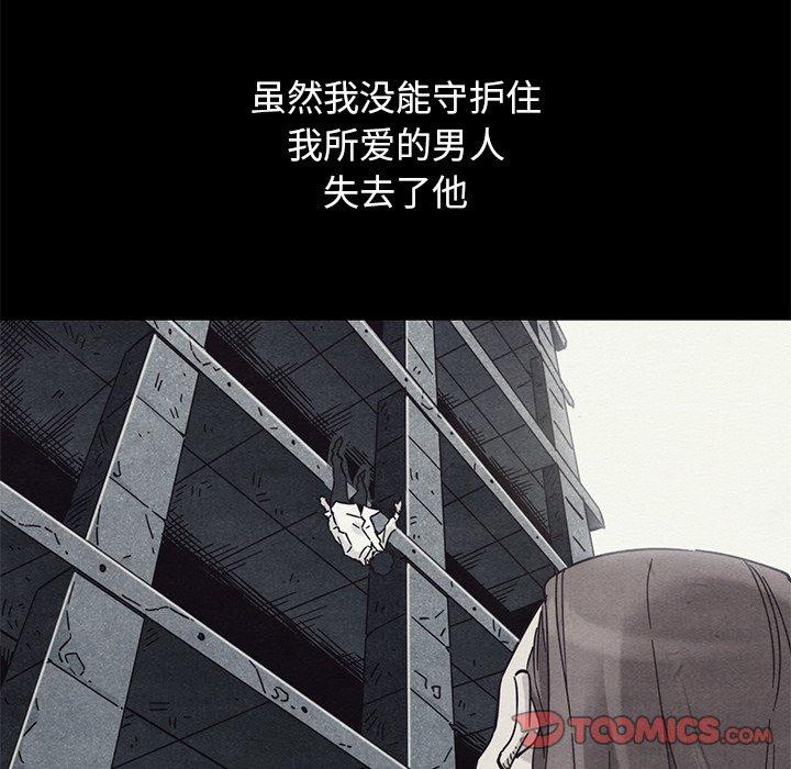39P - 坏血