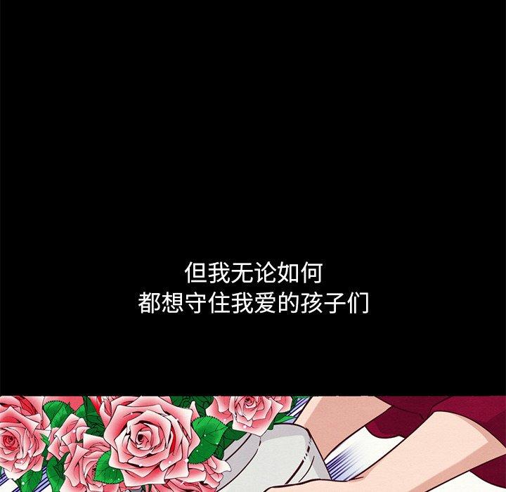 41P - 坏血