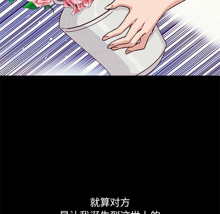 42P - 坏血