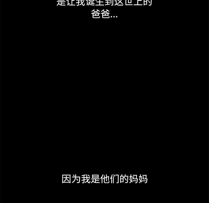 43P - 坏血