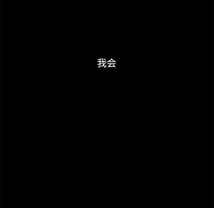 46P - 坏血