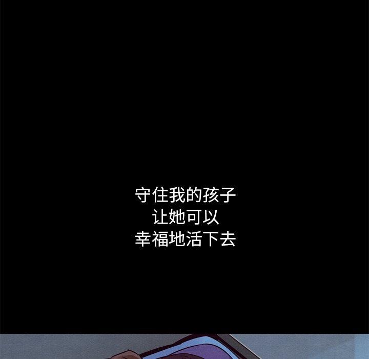 48P - 坏血