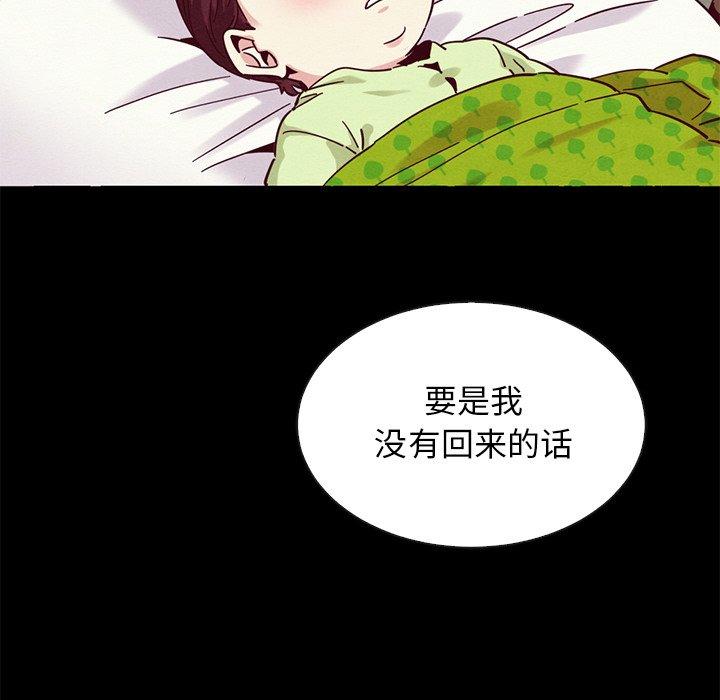 53P - 坏血