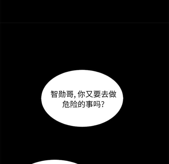 54P - 坏血
