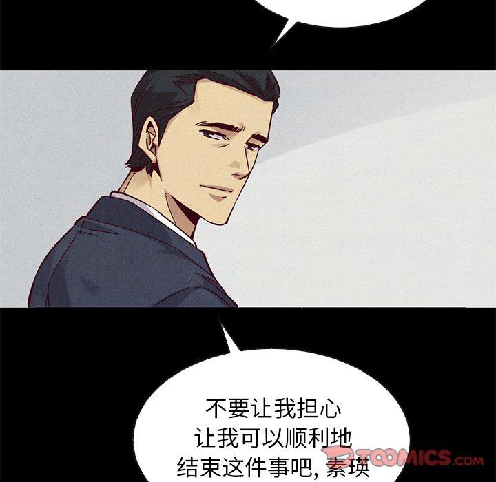 57P - 坏血