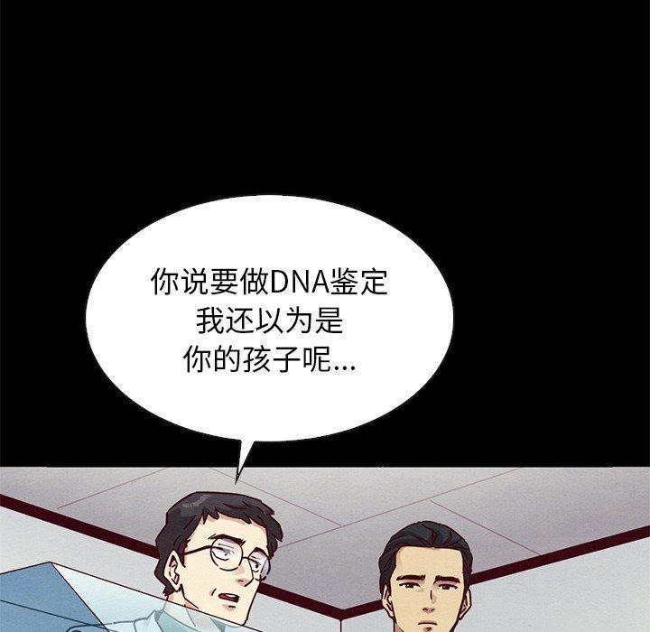 62P - 坏血