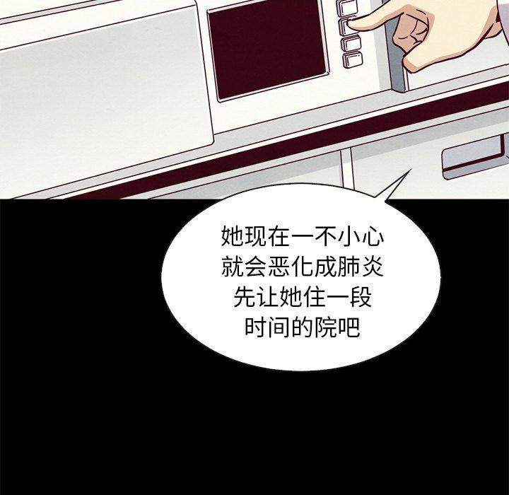 64P - 坏血