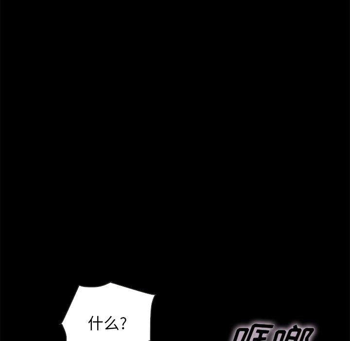 65P - 坏血