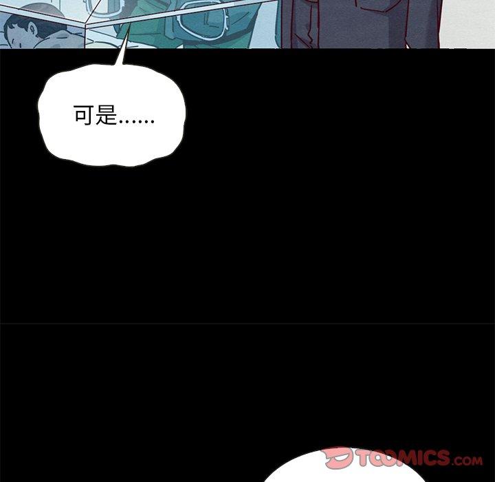 69P - 坏血