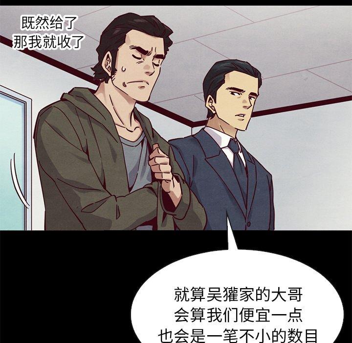 72P - 坏血