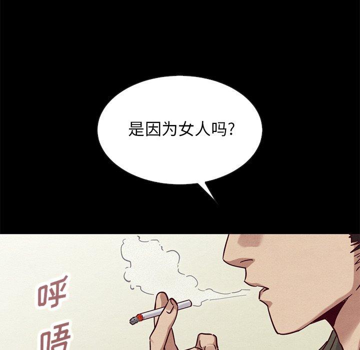 74P - 坏血