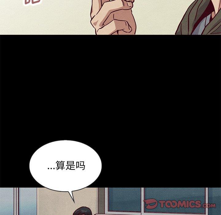 75P - 坏血