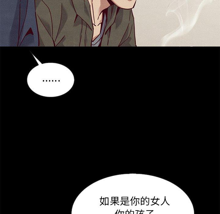 78P - 坏血