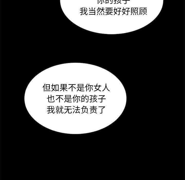 79P - 坏血