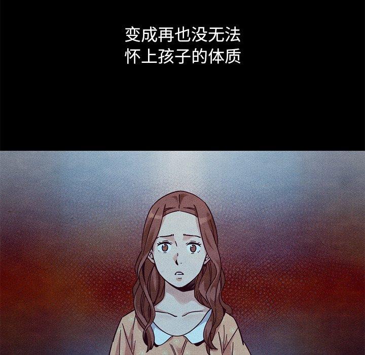 7P - 坏血