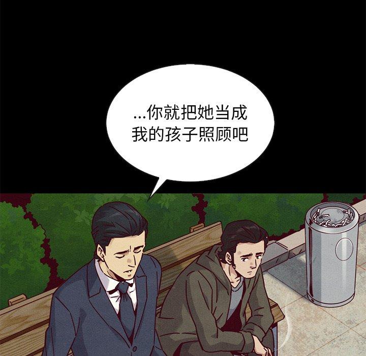 80P - 坏血