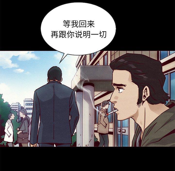 82P - 坏血