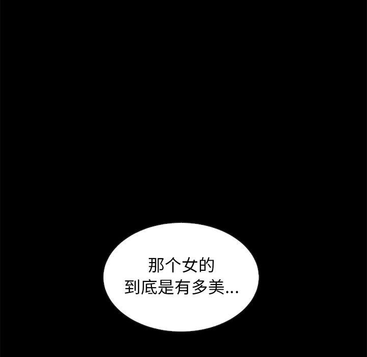 83P - 坏血