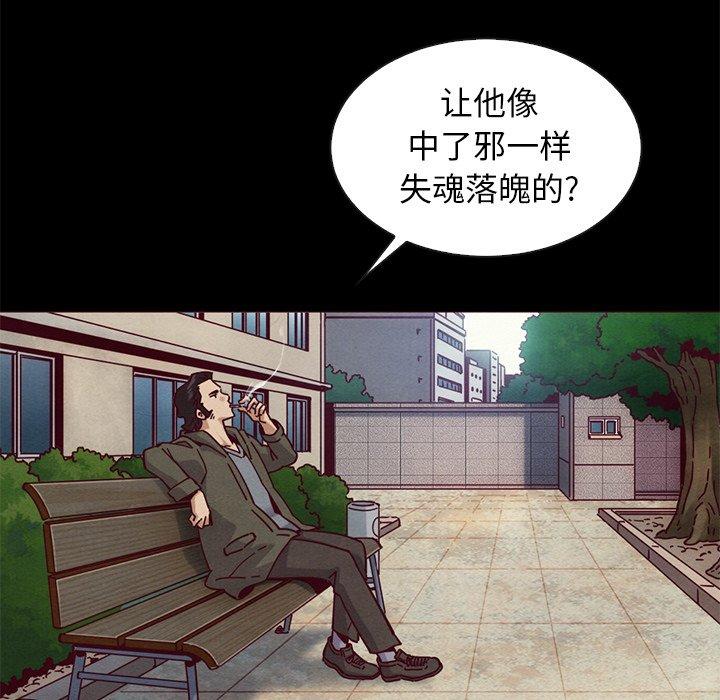 84P - 坏血