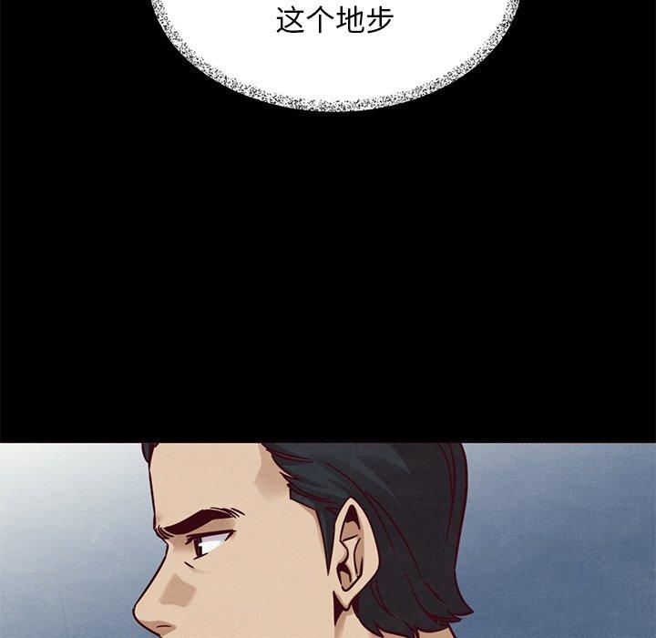 89P - 坏血