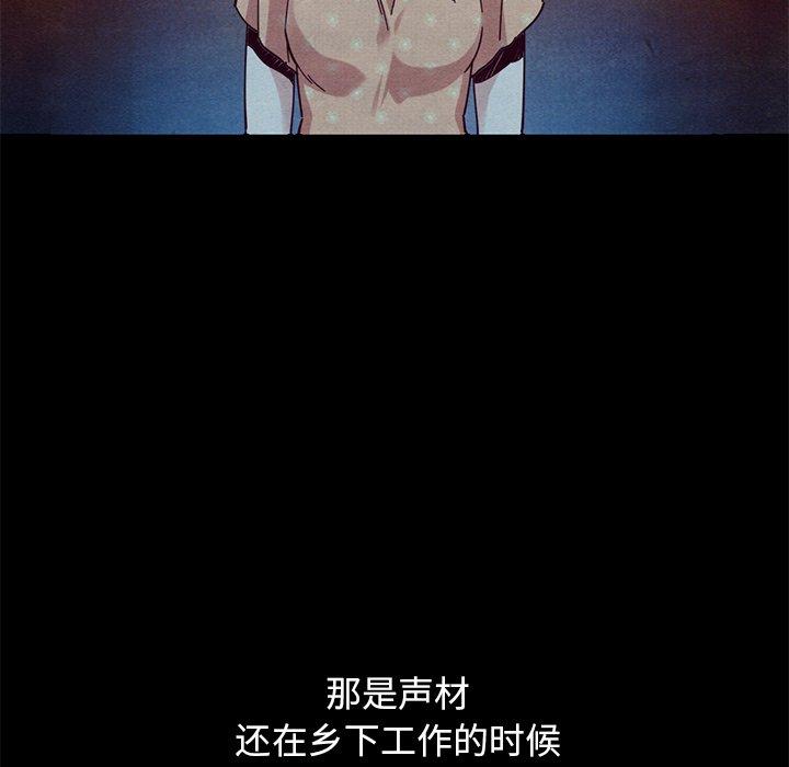 8P - 坏血