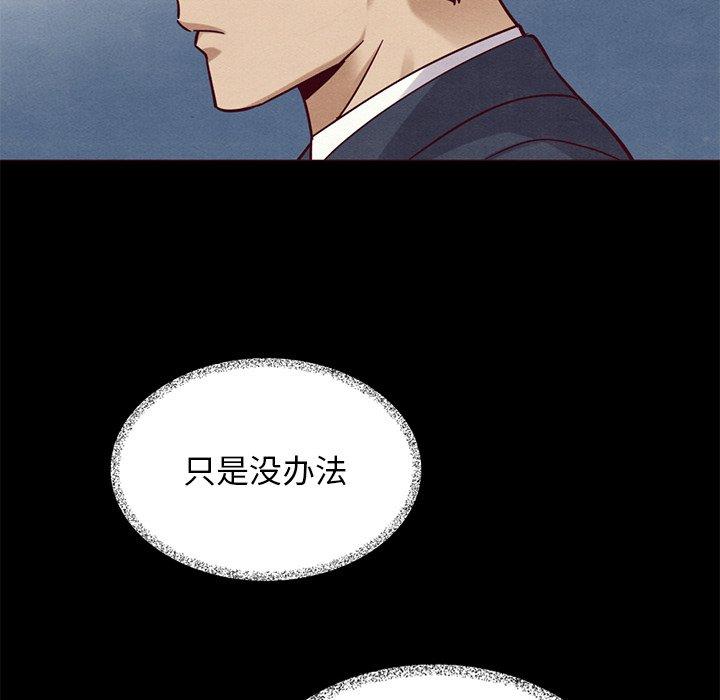 90P - 坏血