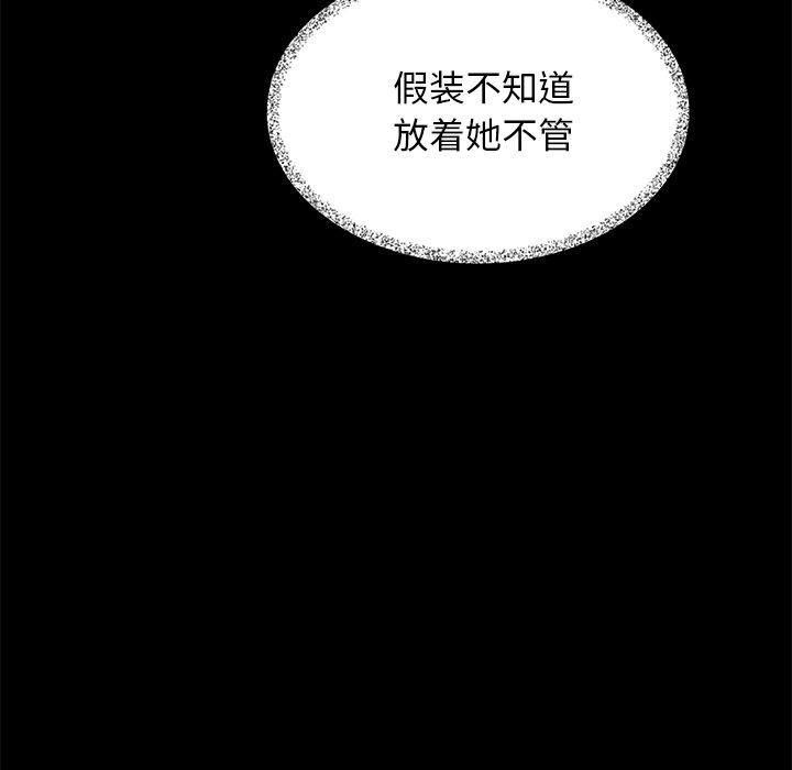 91P - 坏血