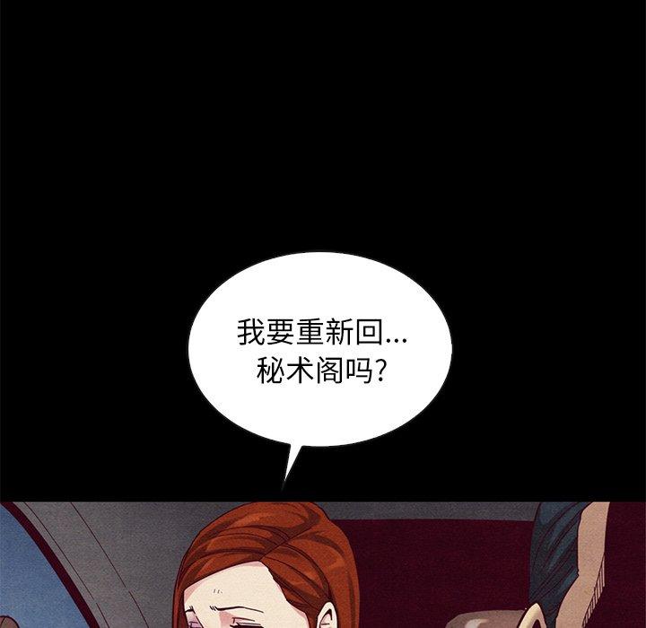 92P - 坏血