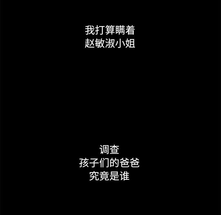 104P - 坏血