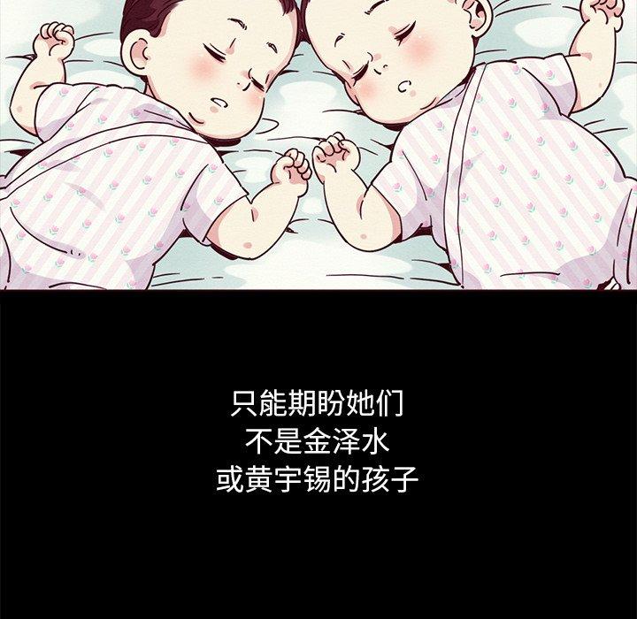 106P - 坏血