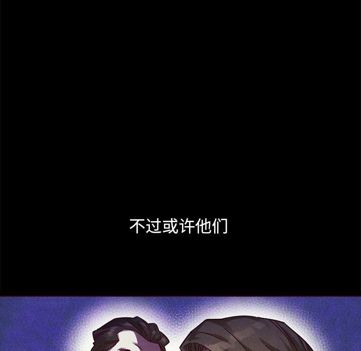 107P - 坏血