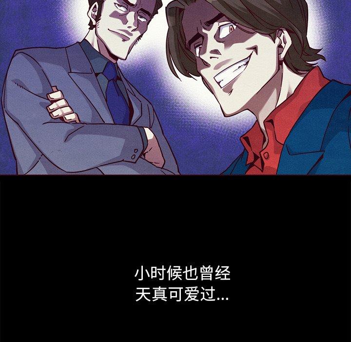 108P - 坏血