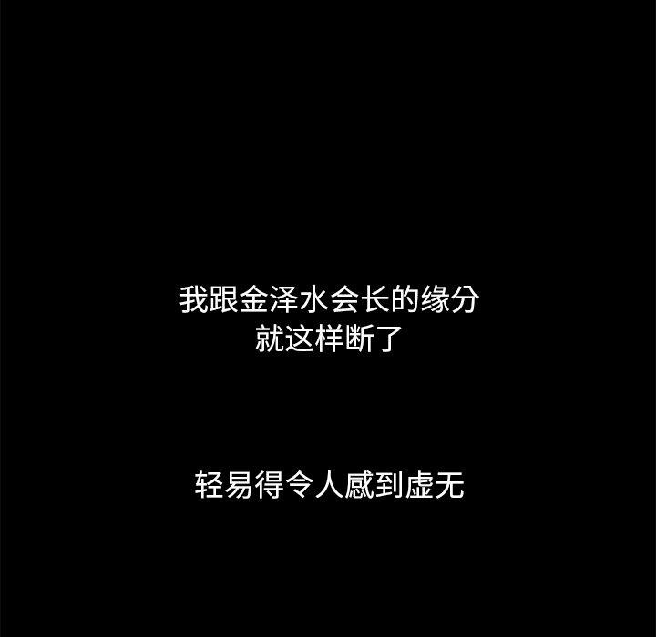 10P - 坏血