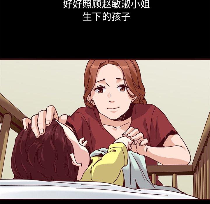 118P - 坏血
