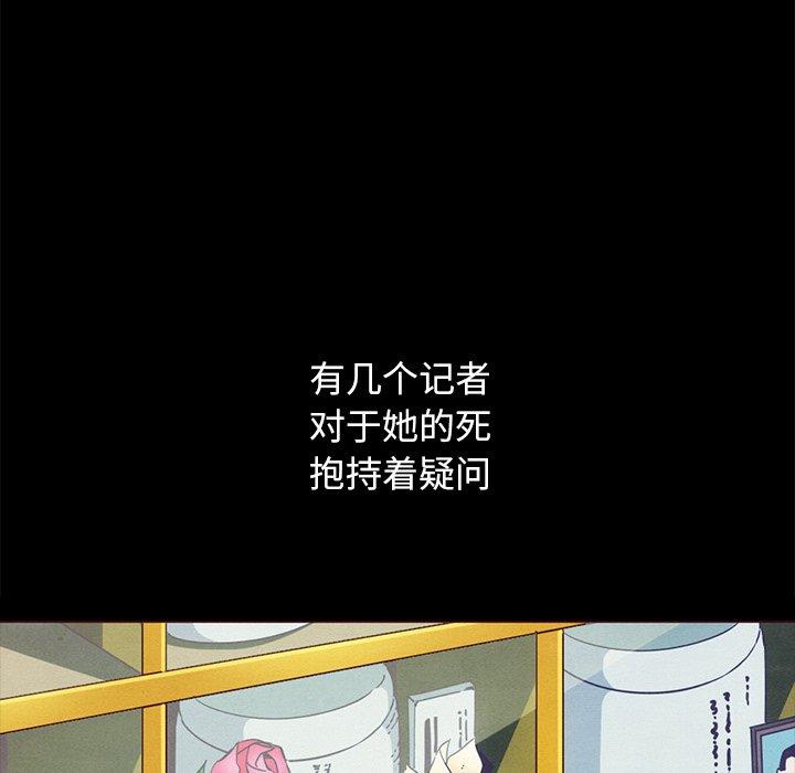 11P - 坏血