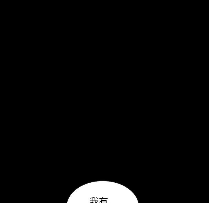 126P - 坏血